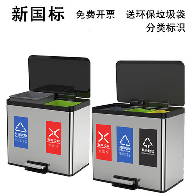 Thùng rác ba loại thùng rác nhà văn phòng sảnh khách sạn ngân hàng công cộng sử dụng thùng đôi thép không gỉ với thùng bên trong
