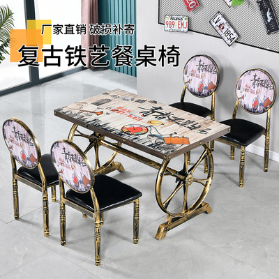 Chủ đề retro nhà hàng phương tây bàn thức ăn nhanh thương mại phong cách công nghiệp phục vụ thịt nướng nhà hàng đồ ăn nhanh bàn ghế trà sữa kết hợp