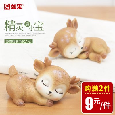 Sika hươu đồ trang trí nhỏ trang trí nhà sáng tạo phòng trẻ em trong động vật nhựa trang trí máy tính để bàn quà cưới