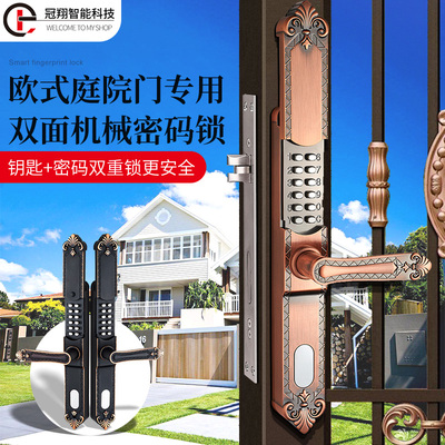 Guanxiang cơ học hai mặt khóa mật khẩu khóa cửa ngoài trời không thấm nước Châu Âu vào sân trong Cửa ra vào hợp kim nhôm khóa cửa với chìa khóa