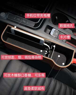 Nguồn cung cấp ô tô Daquan Thực tế Ô tô Hàng hóa Ghế Kẹp Khoảng cách Hộp lưu trữ Ô tô Trang trí nội thất Lưu trữ Đồ tạo tác