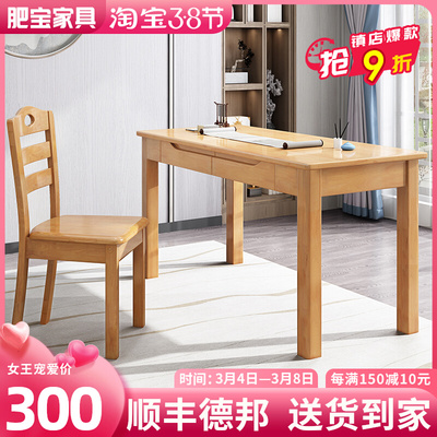 Bàn làm việc bằng gỗ rắn chắc hiện đại bàn viết Trung Quốc máy tính bàn máy tính để bàn phòng ngủ bàn làm việc đơn giản tại nhà bàn học sinh