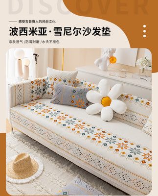 Sofa Chenille đệm da bốn mùa phổ thông đơn giản hiện đại bọc sofa nhẹ sang trọng khăn đệm cao cấp kiểu mỹ