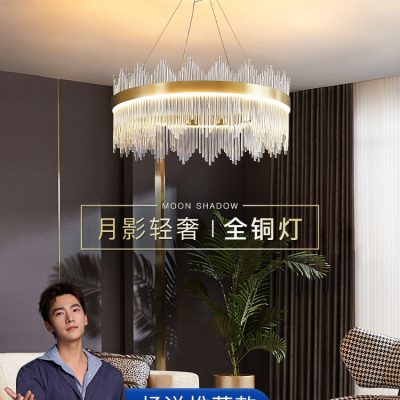 Moon Shadow Kaden ánh sáng phòng khách sang trọng đèn chùm bầu không khí tối giản hiện đại đèn pha lê phòng ăn phòng ngủ đèn đồng vương miện Bắc Âu