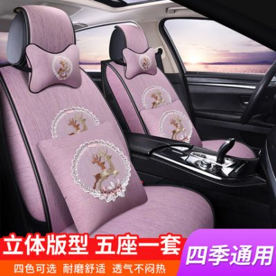 Đệm lót ghế ô tô bốn mùa phổ quát đều được bao bọc bởi màu đỏ ròng nữ thần 21 mới vải bọc đệm ghế ô tô trang trí bọc ghế bọc ghế