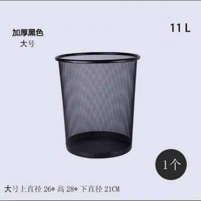 Thùng rác giỏ phòng tắm nhà bếp phòng ngủ khách sạn bàn cà phê văn phòng giỏ giấy không che giỏ lưới thép 1 hộ gia đình