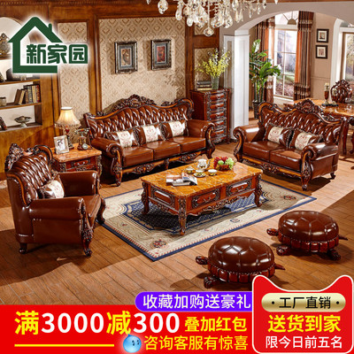 Sofa da cổ phong cách châu âu phòng khách 123 kết hợp kiểu mỹ biệt thự da bò góc đầu lớp gỗ nội thất chạm khắc gỗ nguyên khối