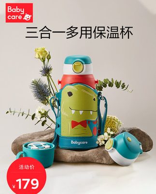 babycare cốc giữ nhiệt trẻ em 316 bé học uống cốc có ống hút chống rơi ấm đun nước mẫu giáo