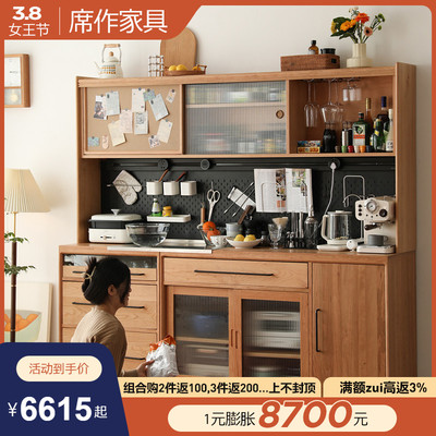 Nội thất Xizuo tủ gỗ cứng tủ rượu căn hộ nhỏ Tủ rượu gia đình Bắc Âu Tủ lưu trữ nhà bếp Nhật Bản