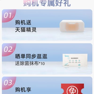 Robot quét và lau nhà thông minh Midea M7 hoàn toàn tự động quét dọn gia đình và lau nhà hút bụi khử trùng ba trong một tất cả trong một