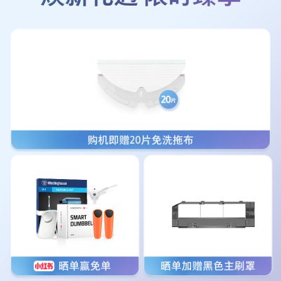 Roborock T7 thông minh lau nhà tự động quét lau nhà và hút bụi sạc ba trong một