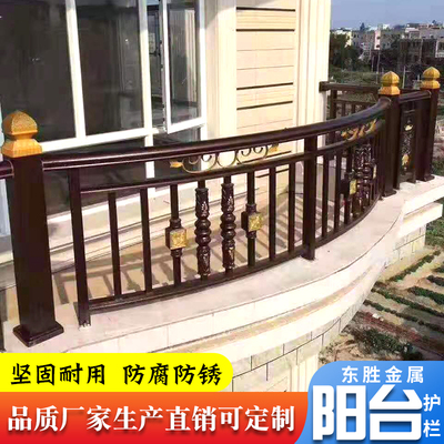 Hàng rào nhôm nghệ thuật Ban công Lan can Lan can hợp kim nhôm Lan can ngoài trời trong nhà Bảo vệ sân thượng trong nhà Arc Gia cố tùy chỉnh