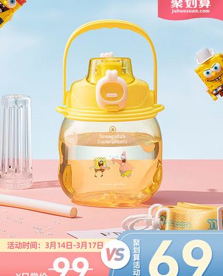 BONG BÓNG BÚP BÊ SquarePants cốc nước dung tích lớn nồi thể thao nhiệt độ cao tritan không gian quá khổ cốc ống hút bụng