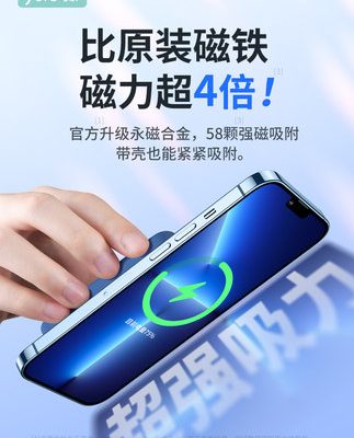 Li Jiazhai giới thiệu và âm nhạc kho tàng sạc từ tính không dây Magsafe phù hợp với Apple 13 đặc biệt iphone12 sạc siêu nhanh promax siêu mỏng nhỏ gọn điện thoại di động ngân hàng điện di động 20000