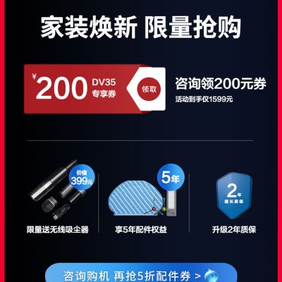 Robot quét nhà Ecovacs lau nhà và hút bụi ba trong một quét và lau nhà DV35 siêu mỏng thông minh hoàn toàn tự động