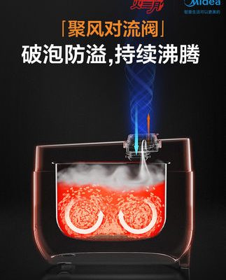 Nồi cơm điện Midea nhà thông minh đa năng 4 lít L dung tích lớn 5-8 người nồi cơm điện flagship đích thực 3-6