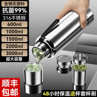 Cốc giữ nhiệt bằng thép không gỉ 316 công suất lớn nam và nữ cốc trà tất cả bằng thép 2000ml 1000 ấm đun nước 304 cốc nước