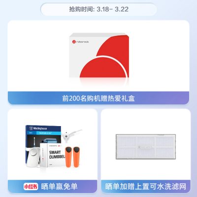 Robot quét và kéo Roborock tương tự của Xiao Zhan, quét, lau nhà và hút bụi ba trong một tự động trong gia đình của Xiao Zhan