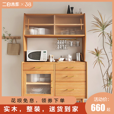 Tủ trà gỗ nguyên khối Tủ phòng khách kiểu nhật tủ đựng đồ đa năng kiểu Bắc Âu tủ cao tích hợp đơn giản dựa vào tường