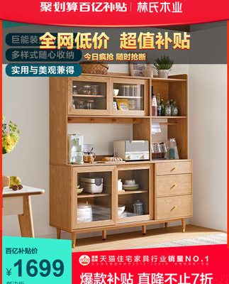 Tủ bếp gỗ Lin's Wood phong cách Bắc Âu tủ trà tủ rượu đa năng tủ đựng đồ tích hợp dựa vào tường JU3T