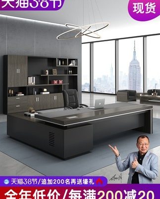 Bàn ghế giám đốc kết hợp bàn giám đốc bàn giám đốc bàn giám đốc đơn giản nội thất văn phòng hiện đại bàn giám đốc