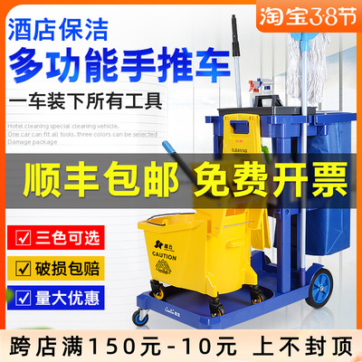 Xe đẩy đa chức năng làm sạch xe đẩy hàng vải lanh trung tâm mua sắm khách sạn khách sạn dịch vụ phòng
