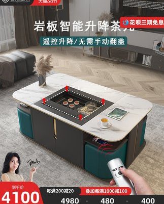 Bàn cà phê thông minh nâng hạ nhẹ sang trọng bàn trà pha nước tự động bàn trà phòng khách đa năng điện bàn trà hiện đại