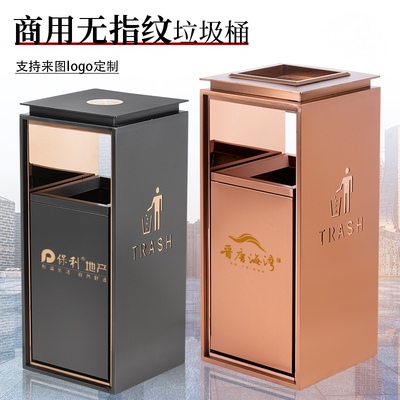 Thùng rác bằng thép không gỉ có thể tùy chỉnh sảnh khách sạn theo chiều dọc với gạt tàn thuốc lá sảnh thương mại lối vào thang máy Thùng đựng tro cao cấp