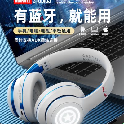 Marvel doanh tai nghe bluetooth không dây nam chất lượng cao 2022 trò chơi thể thao điện tử tiên tiến mới ăn gà nghe tranh luận bằng giọng nói máy tính xách tay máy tính để bàn tai nghe phổ thông cô gái