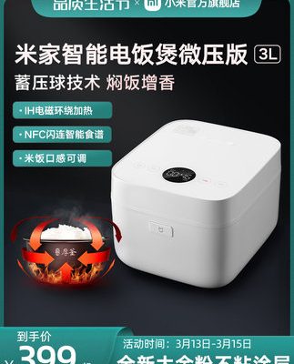 Nồi cơm điện Mijia IH 3L4L gia đình 3 người Nồi cơm điện thông minh siêu nhỏ đa chức năng dung tích lớn 3 lít 4 lít