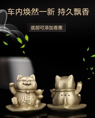 Đồ trang trí ô tô con mèo may mắn 2022 mới cung cấp đồ trang trí nội thất ô tô cao cấp mới Bảng điều khiển trung tâm ô tô Daquan nam và nữ