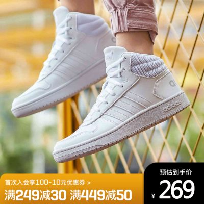 giày thể thao nữ adidas adidas NEO 2022 năm mới mùa xuân giày cao đầu nhỏ màu trắng giày thấp đầu thường