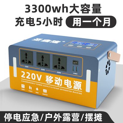 Nguồn điện di động 220v ngoài trời công suất lớn di động nhà tự lái tour du lịch phát sóng trực tiếp gian hàng cắm trại dự phòng lưu trữ điện khẩn cấp