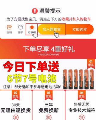 Cửa ô tô đèn chào mừng mở cửa ô tô chiếu sáng bầu không khí đèn chiếu sáng cảm ứng ô tô tải sửa đổi vật tư trang trí Daquan điện