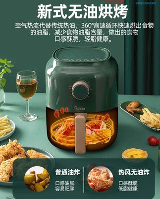 Nồi chiên không khí gia đình Midea lò nướng dung tích lớn tích hợp đa chức năng Nồi chiên điện hoàn toàn tự động thông minh 2021 new