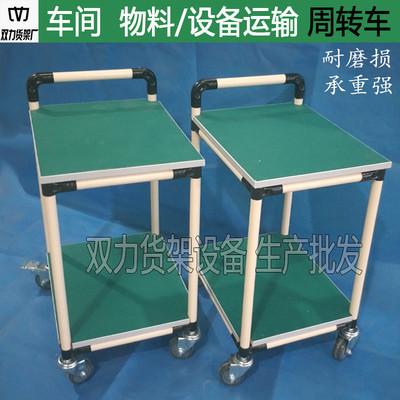 Xe đẩy chống tĩnh điện xoay xe giá đỡ vật liệu ống nạc xưởng di động Xe đẩy có thể được tùy chỉnh nhà máy sản xuất kệ bán hàng trực tiếp