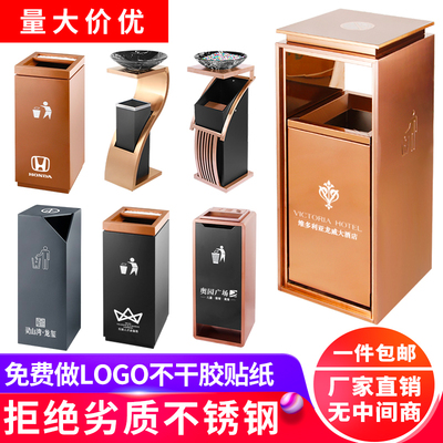 Thùng rác inox dọc sảnh khách sạn thùng rác nhà hàng khách sạn ktv hành lang thang máy thùng đựng tro với gạt tàn