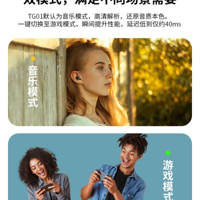 [Game độc] Tai nghe bluetooth không dây Lenovo TG01 pin chờ cực lâu thể thao chạy giảm tiếng ồn chơi game cao cấp không độ trễ thích hợp cho Huawei Apple 2022 new