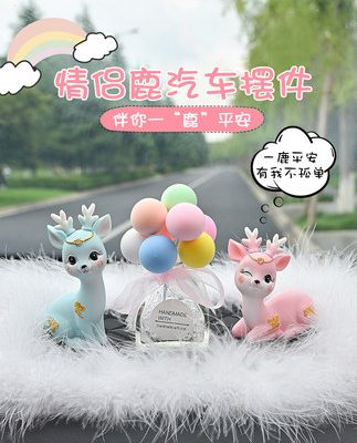Tất cả các cách an toàn hươu đồ trang trí xe hơi 2021 mới phụ kiện bảng điều khiển trung tâm ô tô phụ kiện trang trí nội thất ô tô Daquan