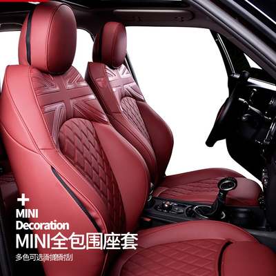 Thích hợp cho BMW mini bọc ghế xe ô tô mini sửa đổi tất cả bao gồm ghế bọc trang trí nội thất đệm bốn mùa đặc biệt
