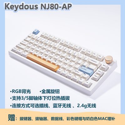 Keydous NJ80 Bluetooth 5.0 2.4g ba chế độ MAC di động ipad nóng trao đổi 75% với bàn phím cơ