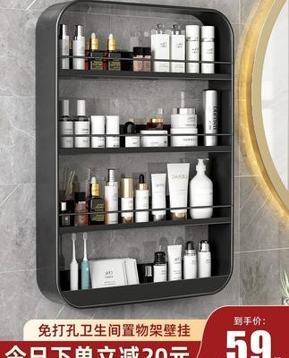 Kệ để đồ nhà vệ sịnh nhập khẩu.