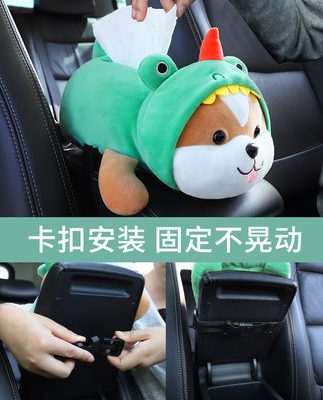 Hộp kê tay ô tô sáng tạo hộp khăn giấy vẽ phim hoạt hình dễ thương ngăn kéo ô tô thùng carton treo ô tô vật tư trang trí nội thất Daquan