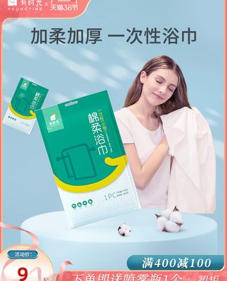 Đi du lịch khăn tắm dùng một lần khăn bông khô khăn tắm dày vải du lịch lớn vật tư khách sạn nén