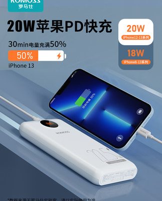 Romans sạc dự phòng siêu nhanh 20000 mAh dung lượng lớn PD hai chiều sạc nhanh chính thức cửa hàng hàng đầu chính hãng sản phẩm chính hãng phù hợp với Xiaomi Huawei Apple điện thoại di động chuyên dụng sạc pin 22.5W