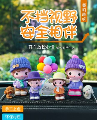 Đồ trang trí ô tô bảng điều khiển trung tâm ô tô búp bê hoạt hình sáng tạo phụ kiện nội thất ô tô cao cấp Phụ kiện trang trí ô tô của phụ nữ Daquan