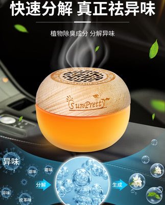 Gulong ô tô thơm xe hơi nước hoa ô tô rắn dưỡng xe phụ kiện nội thất ô tô cao cấp viên thơm trang trí hương thơm