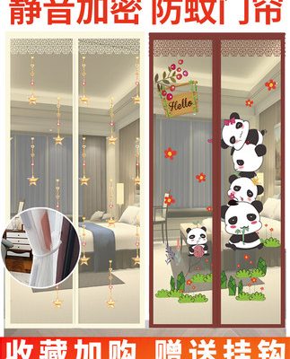 Màn cửa chống muỗi Huazan màn cửa mùa hè màn cửa màn cửa miễn phí đục lỗ chống ruồi cửa lưới chống muỗi màn cửa chống muỗi mã hóa