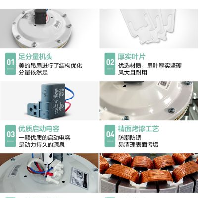 Quạt trần Midea quạt gió lớn quạt hộ gia đình câm nhà hàng thương mại kiểu trần phòng khách ký túc xá nhà máy công nghiệp 56 inch