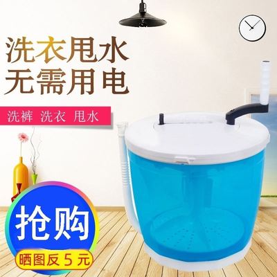 Hướng dẫn sử dụng máy khử nước nhỏ quần áo nhỏ nhà sinh viên ký túc xá ký túc xá quần áo quần áo máy sấy di động